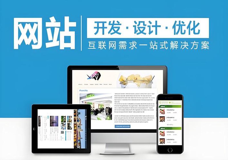 小程序开发：移动时代的创意翅膀