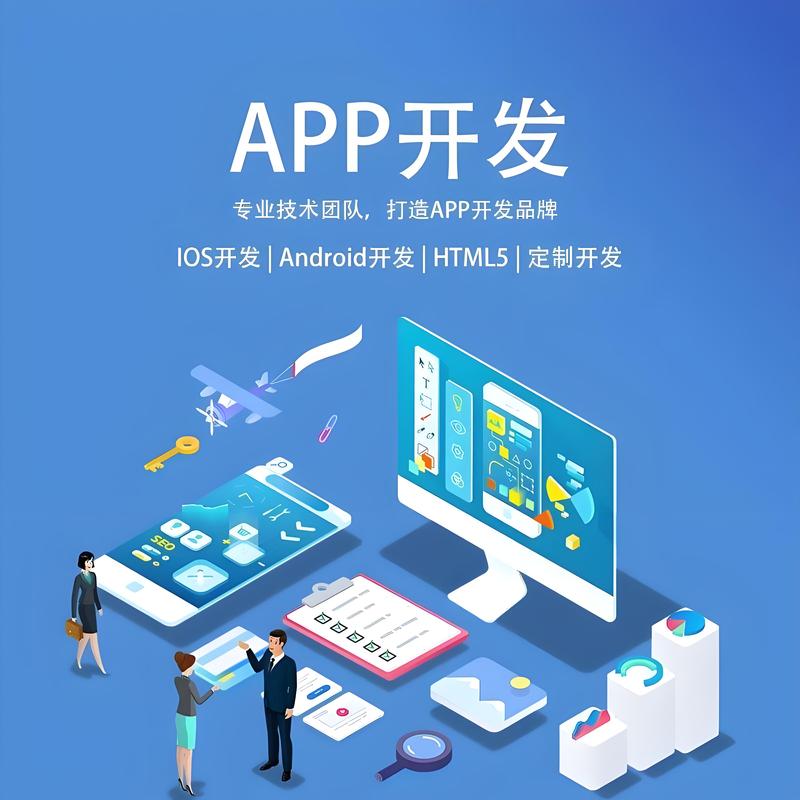 微信公众号开发选购指南：打造专属沟通桥梁